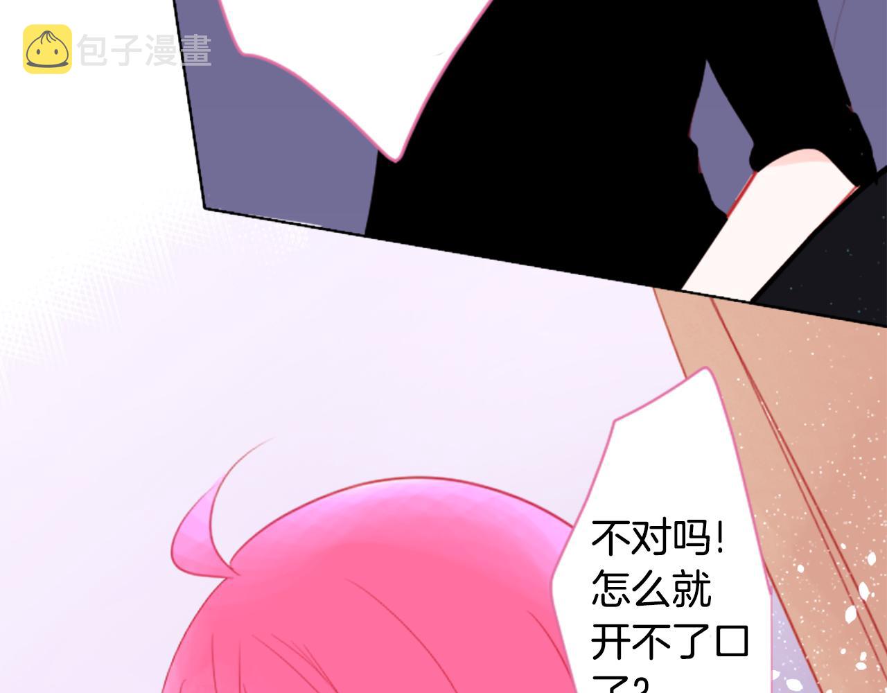 第59话 像个傻瓜57