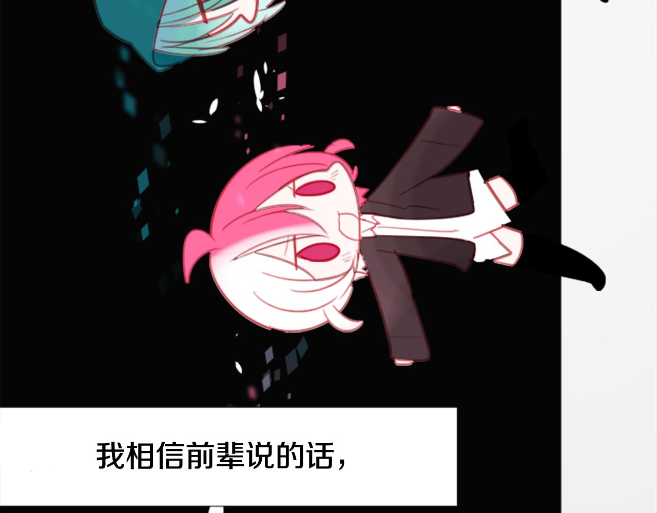 第60话 那我们以後79