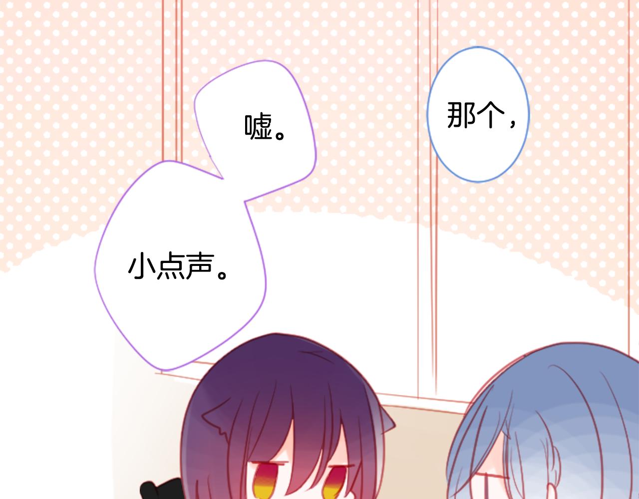第96话 思念的心是受伤的盒子16