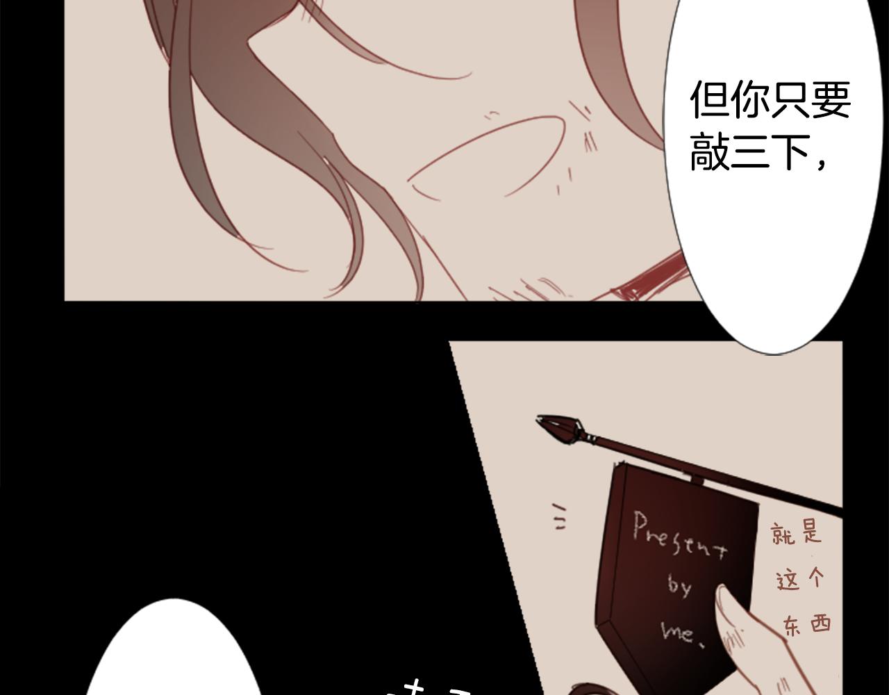 第78话 上午9点的神秘箱子33