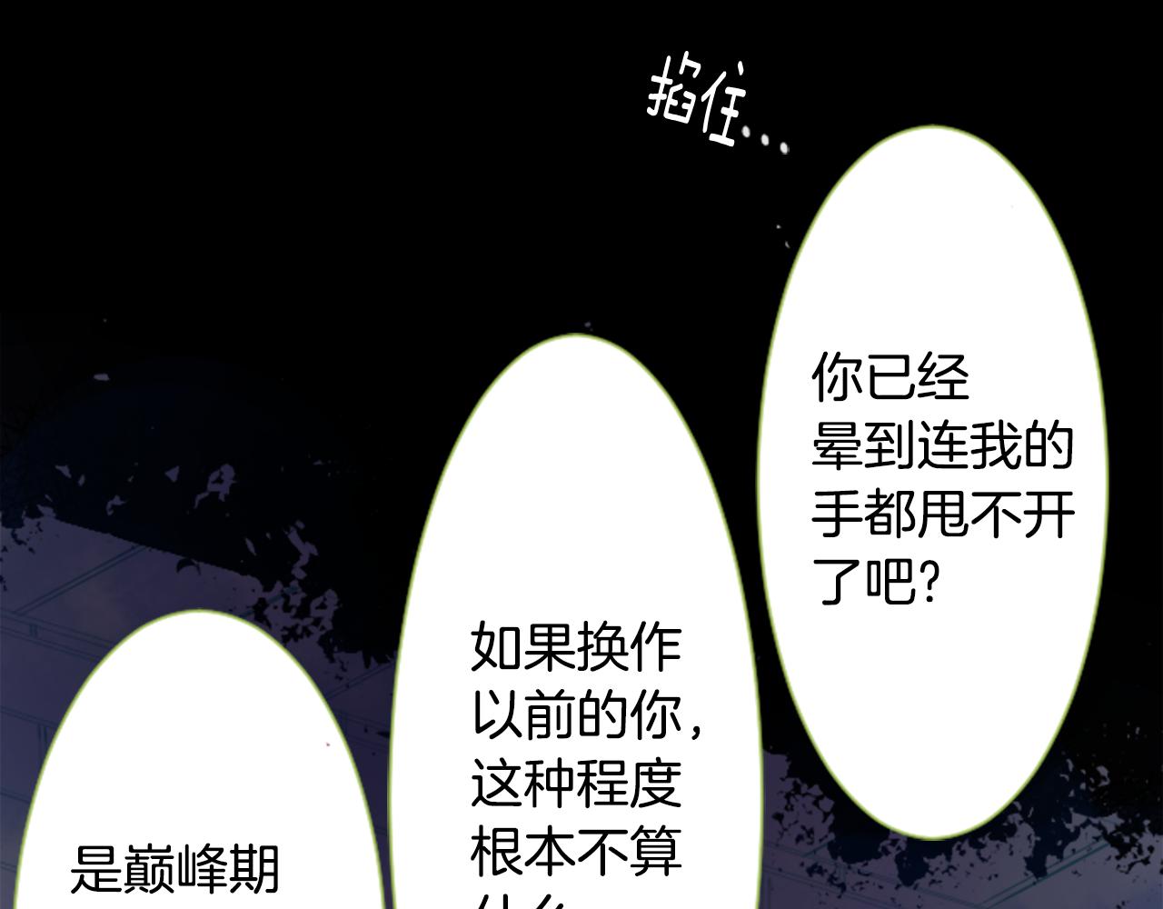 第41话 养不了的猫咪62