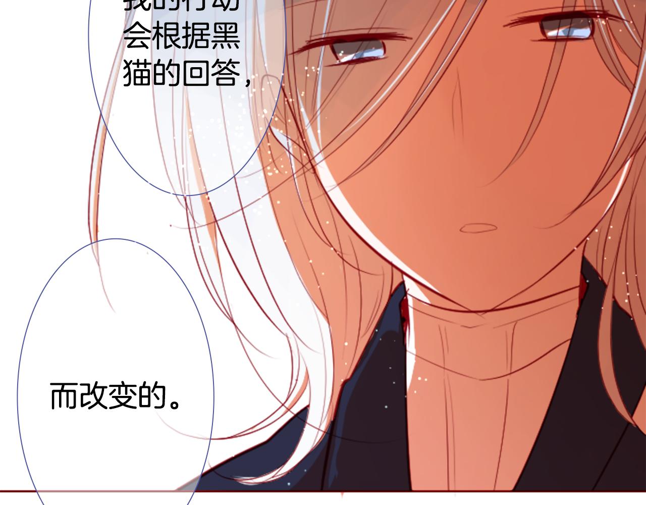 第35话 魔法师和恶魔猫366