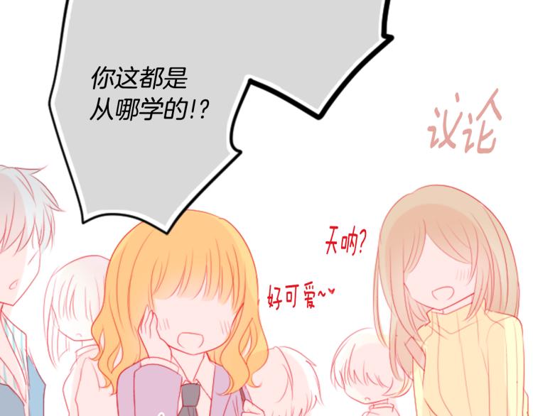 第5话 捉迷藏的开始71