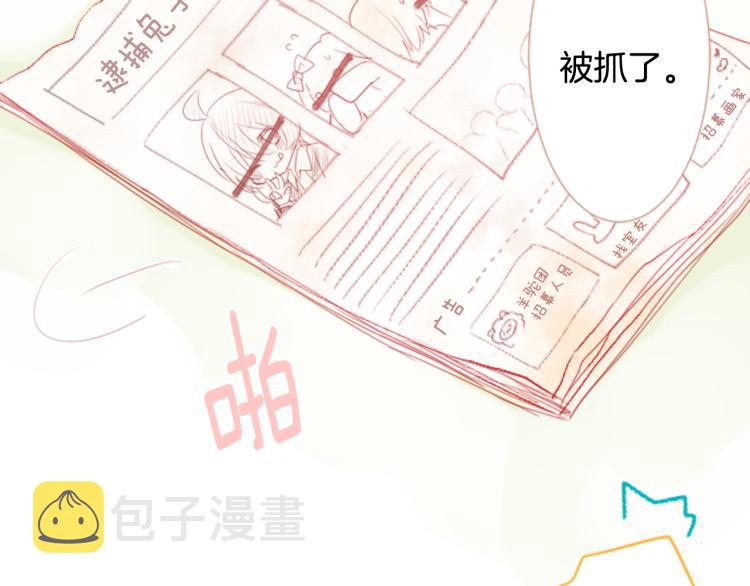 第10话 像往常一样14
