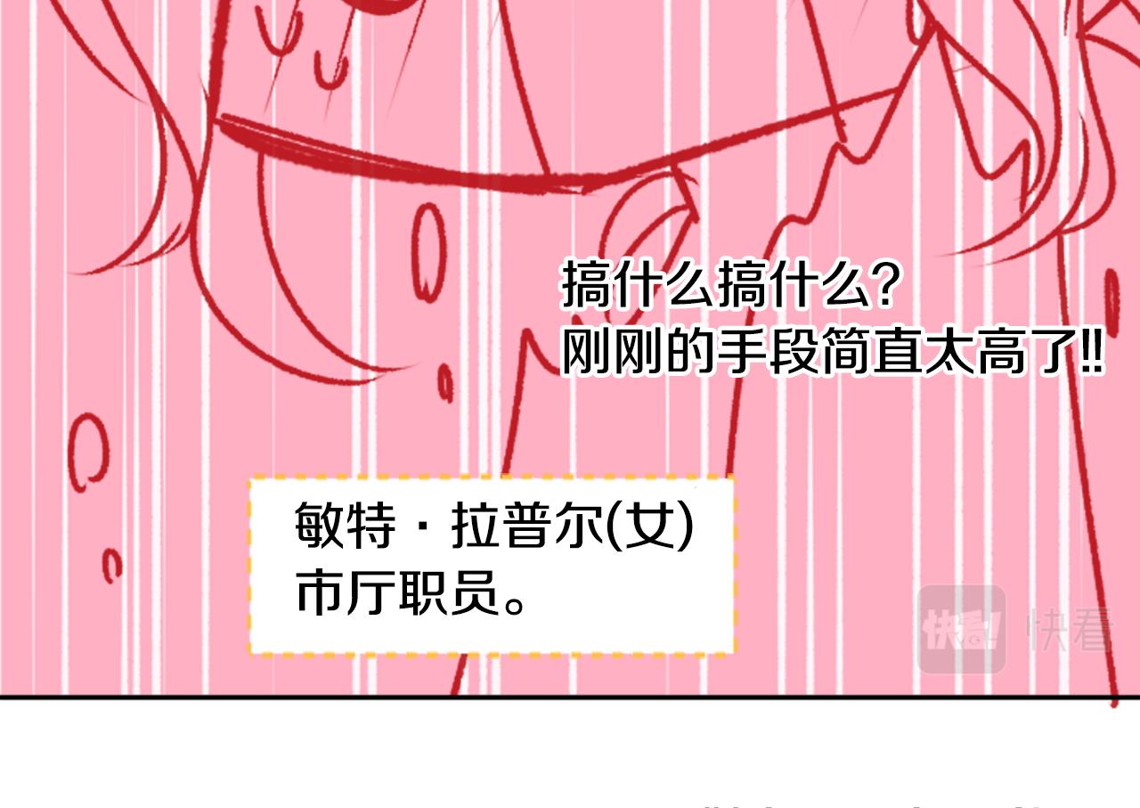 第55话 可爱51