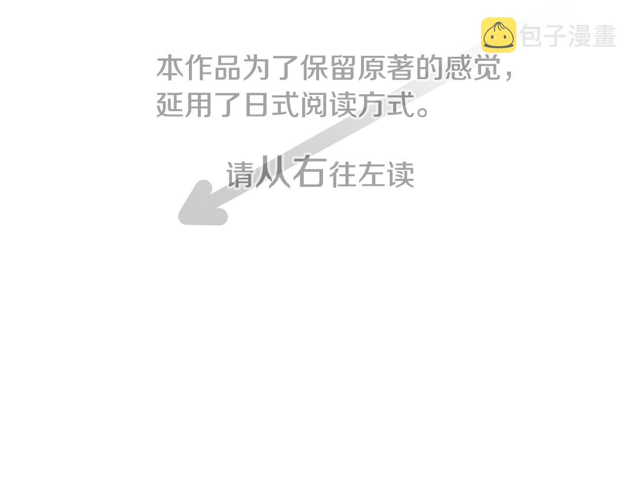 第49话 走马灯3
