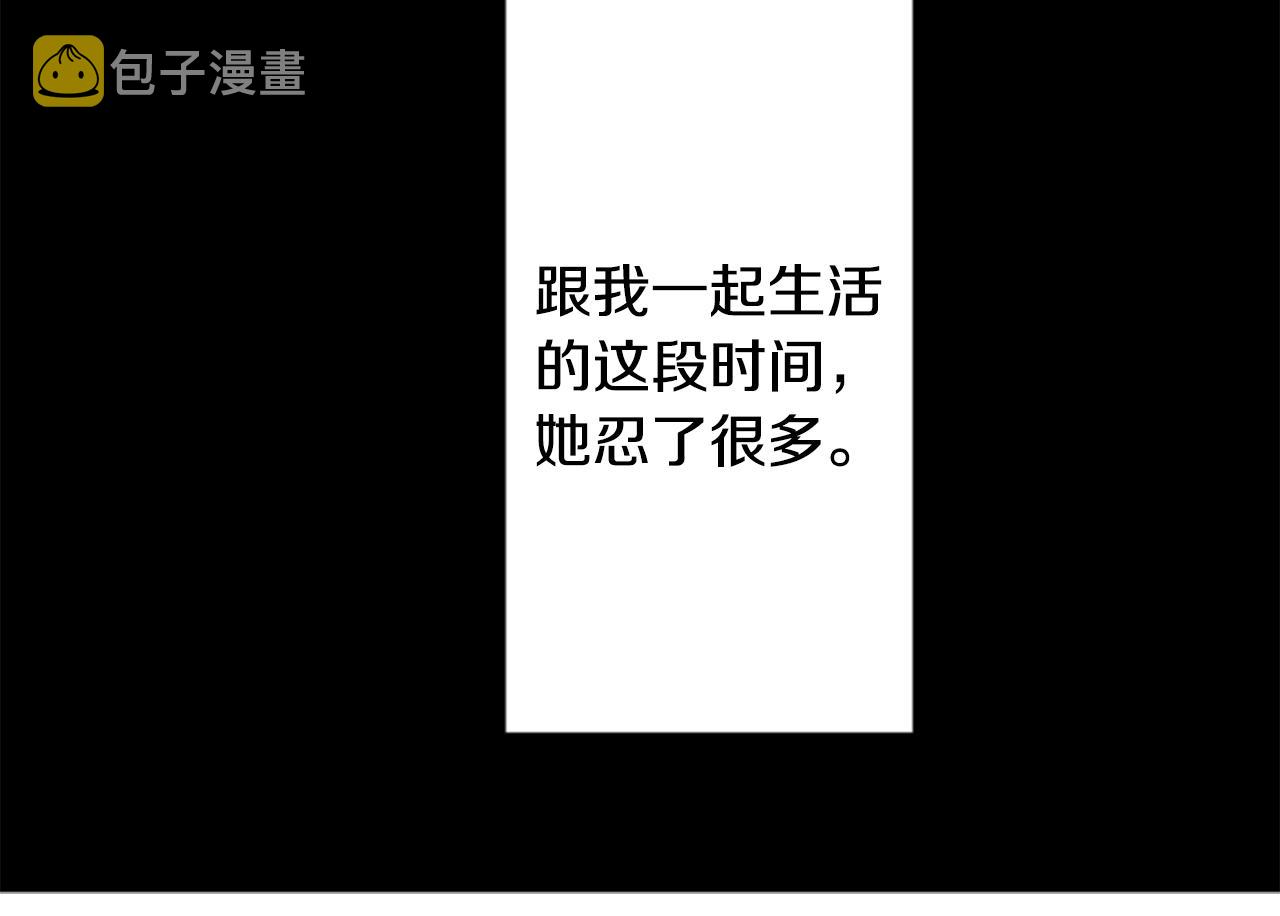 第51话 发脾气23