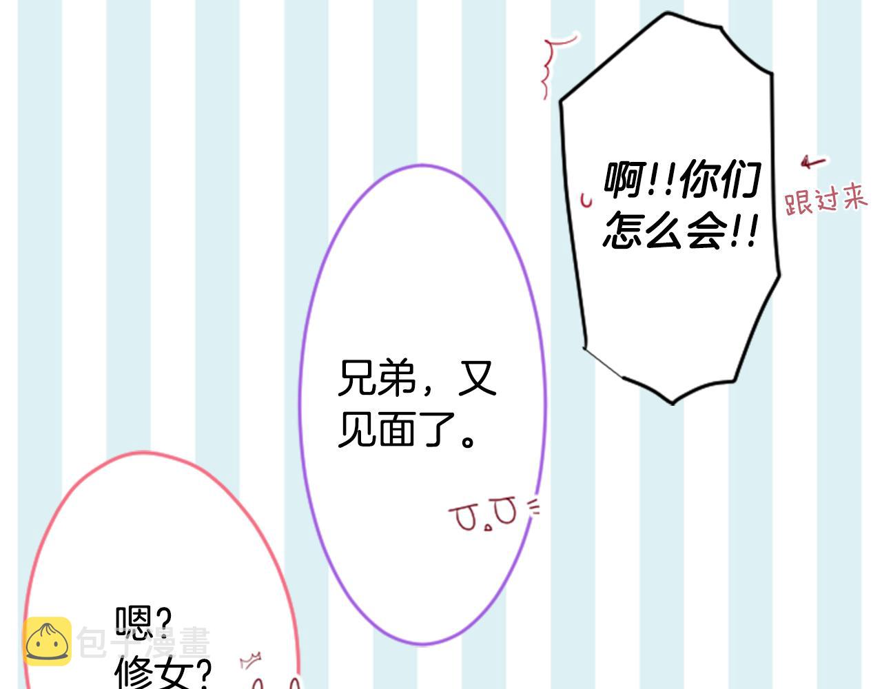 第124话 樱桃·巧克力·小少女end11