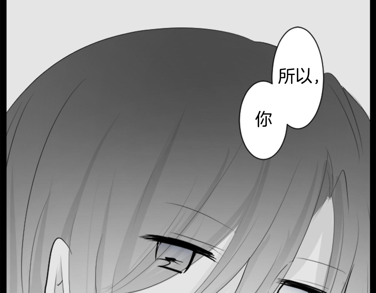 第14话 黑白甜心151