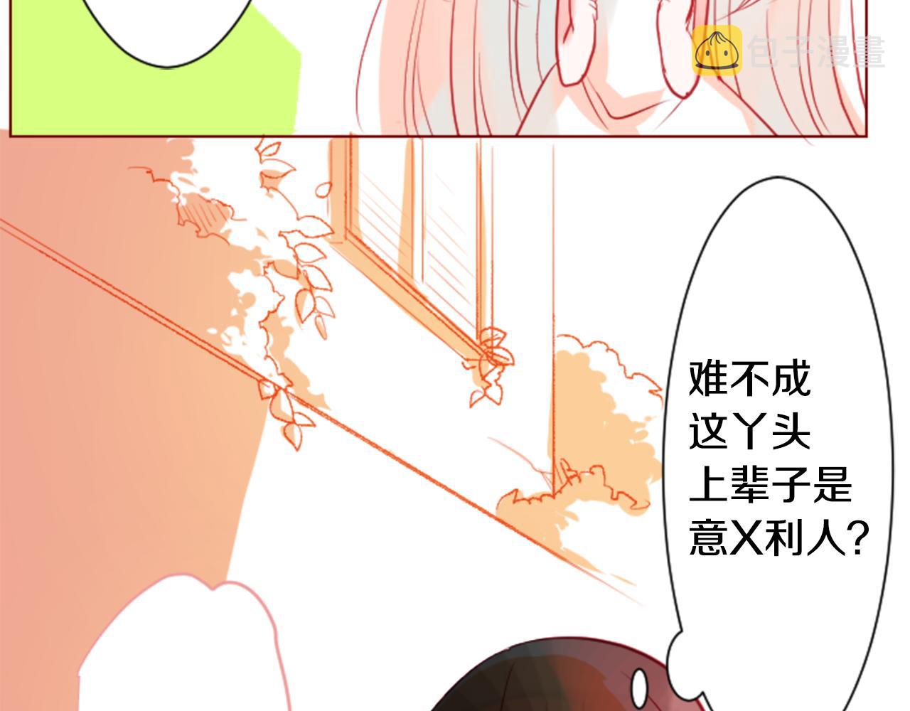 第35话 魔法师和恶魔猫377