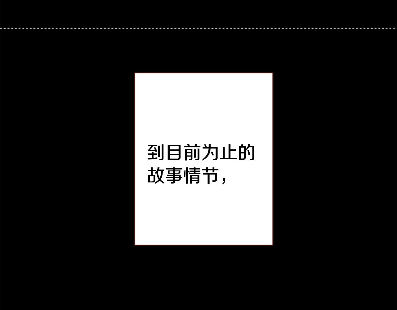 第74话 上午7点的哈克贝利6