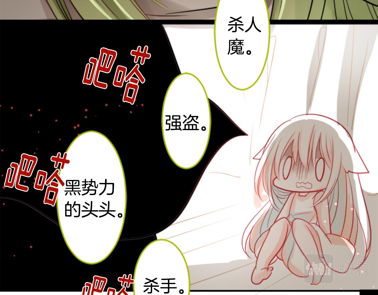 第50话 因爲是医生65