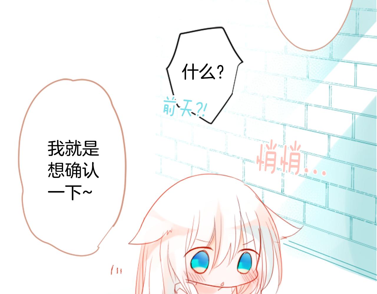 第17话 边吃早午饭边猜答案16