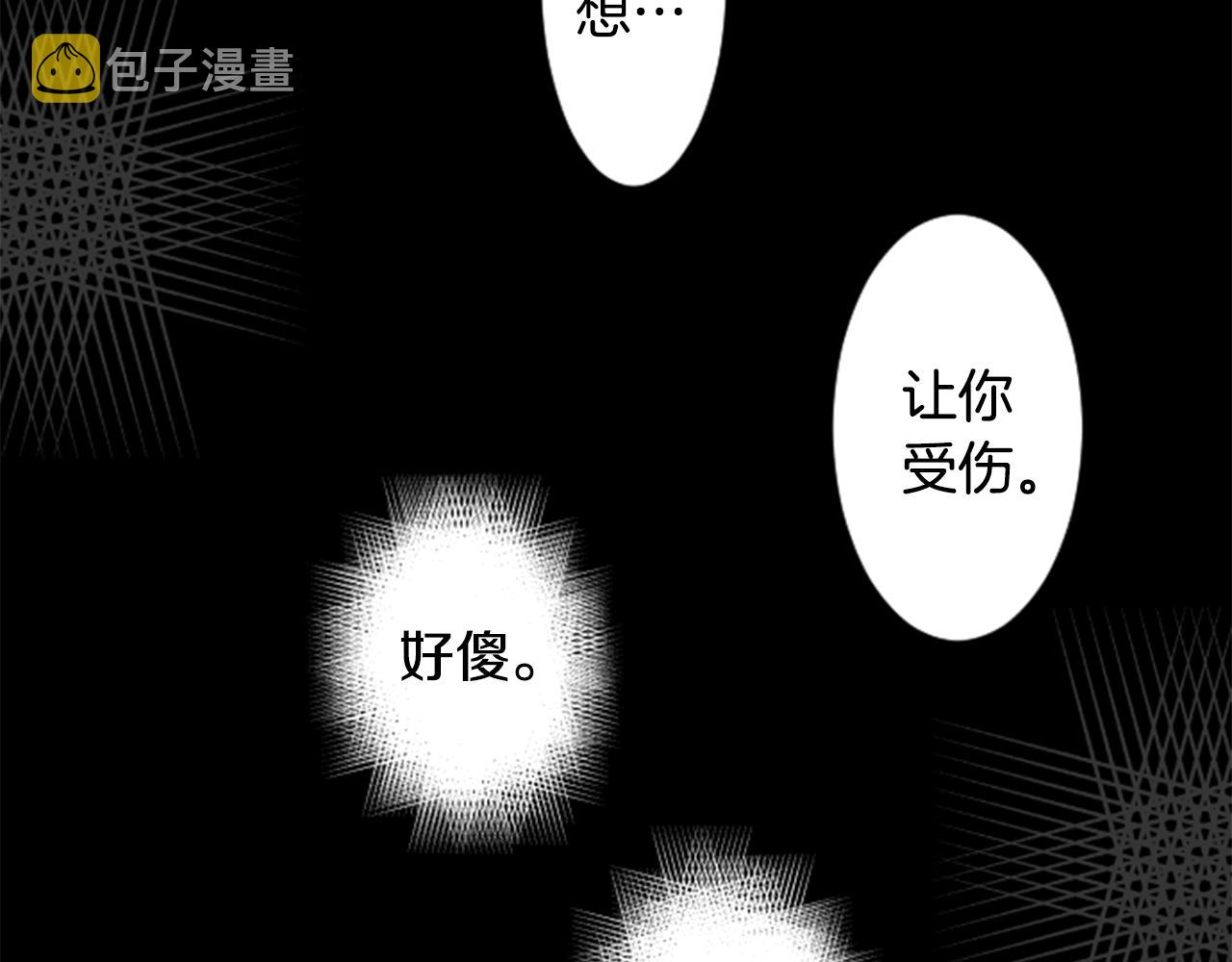 第51话 发脾气38