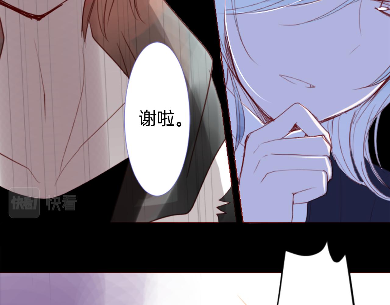 第34话 魔法师和恶魔猫263