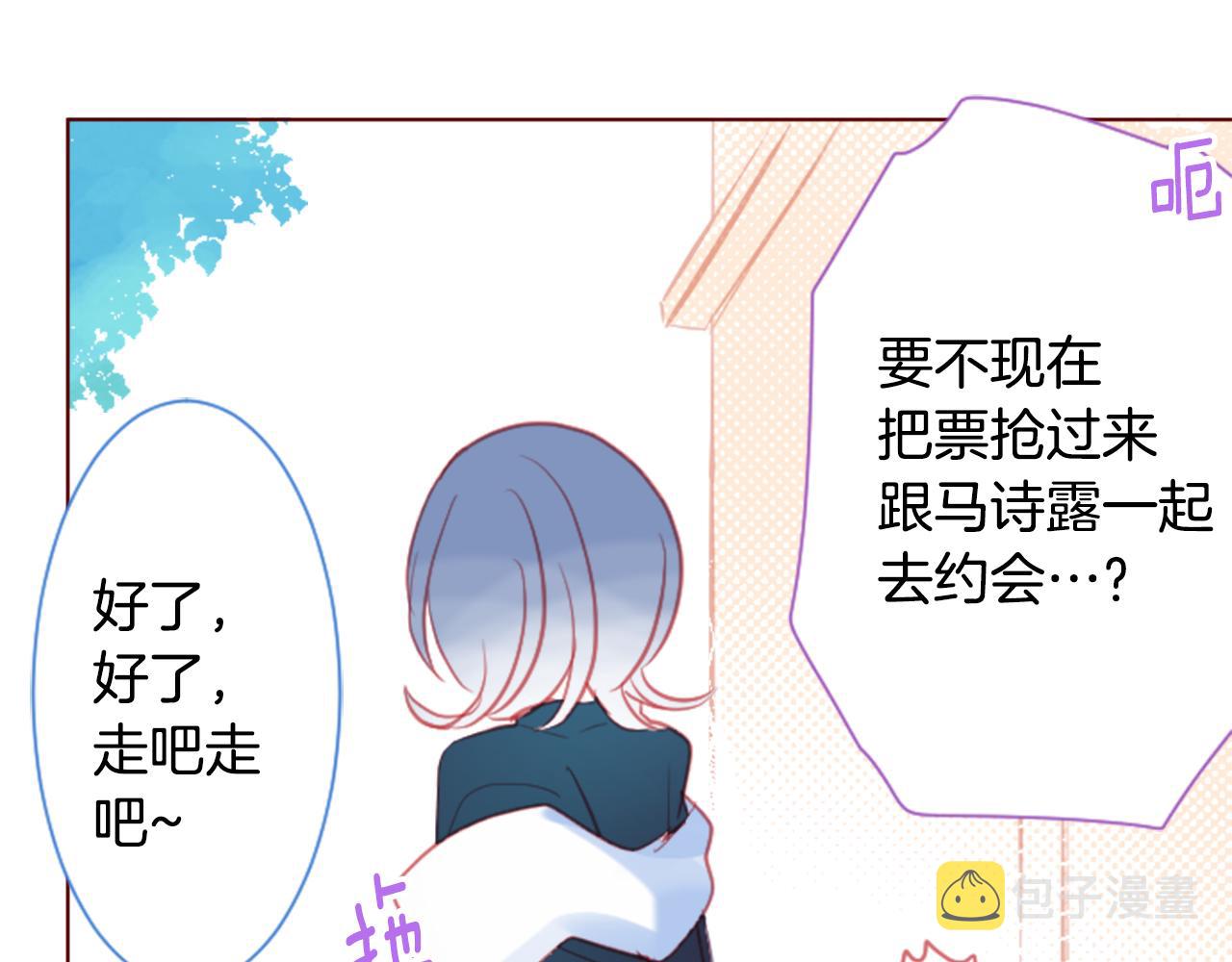 第94话 爱是巧克力箱子14