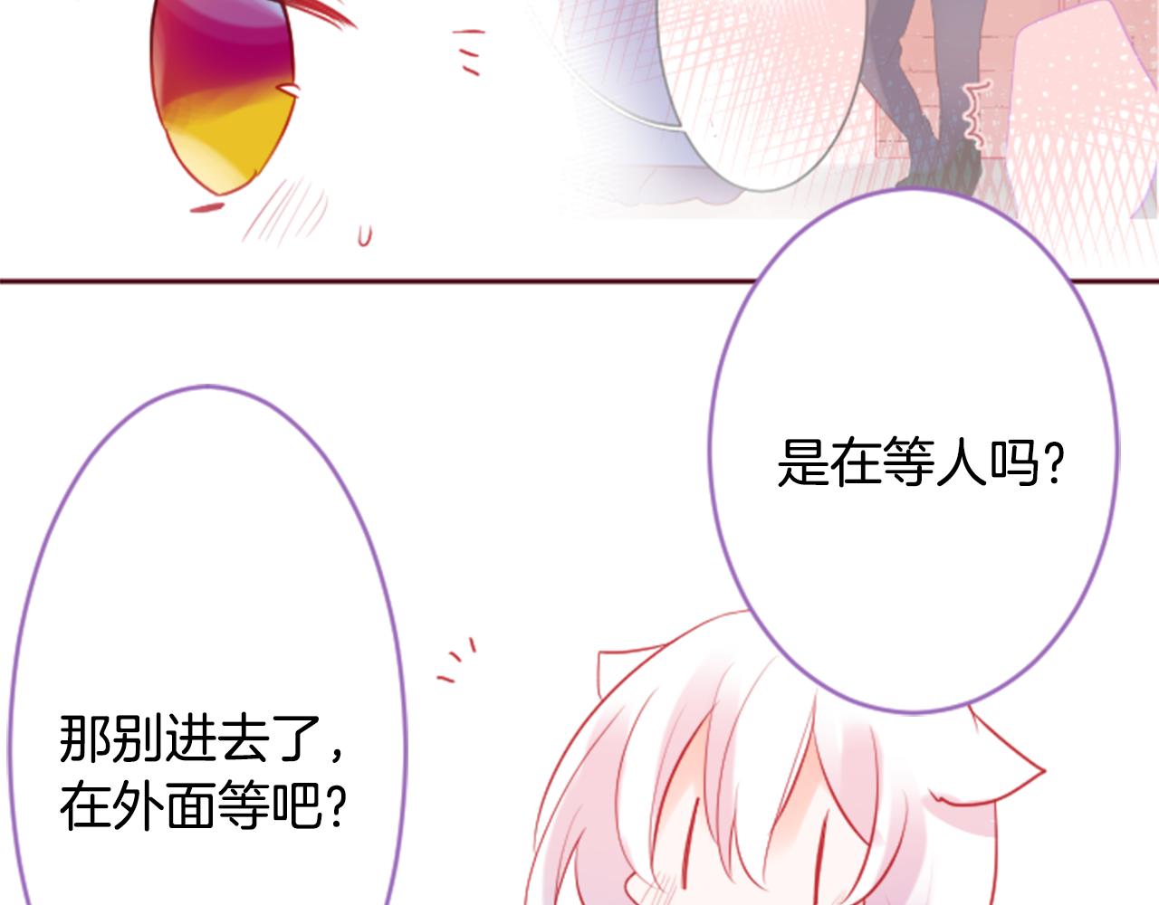 第123话 樱桃·巧克力·小少女540