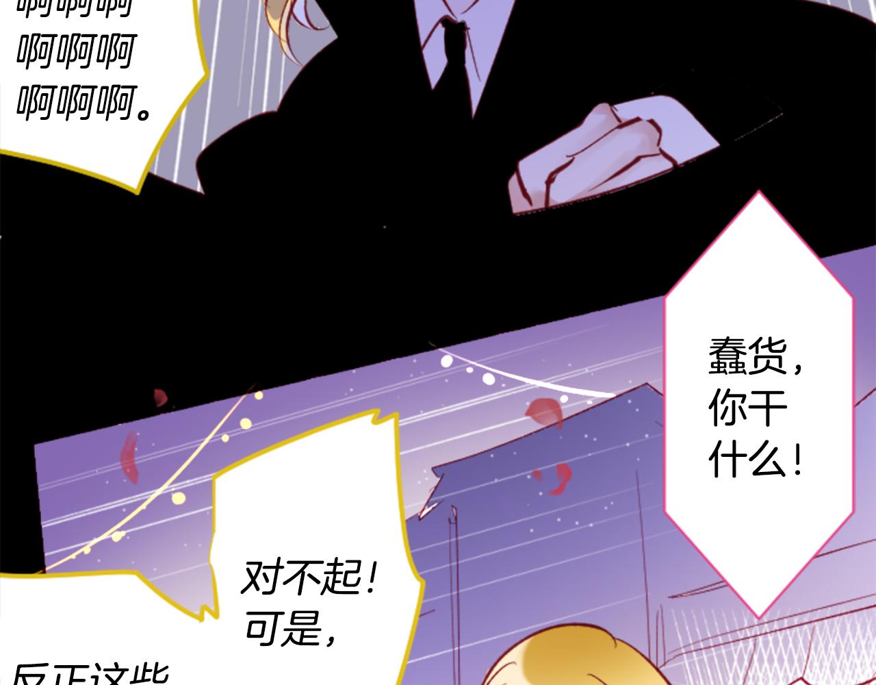第164话 不可以睡着 ，星光游行26