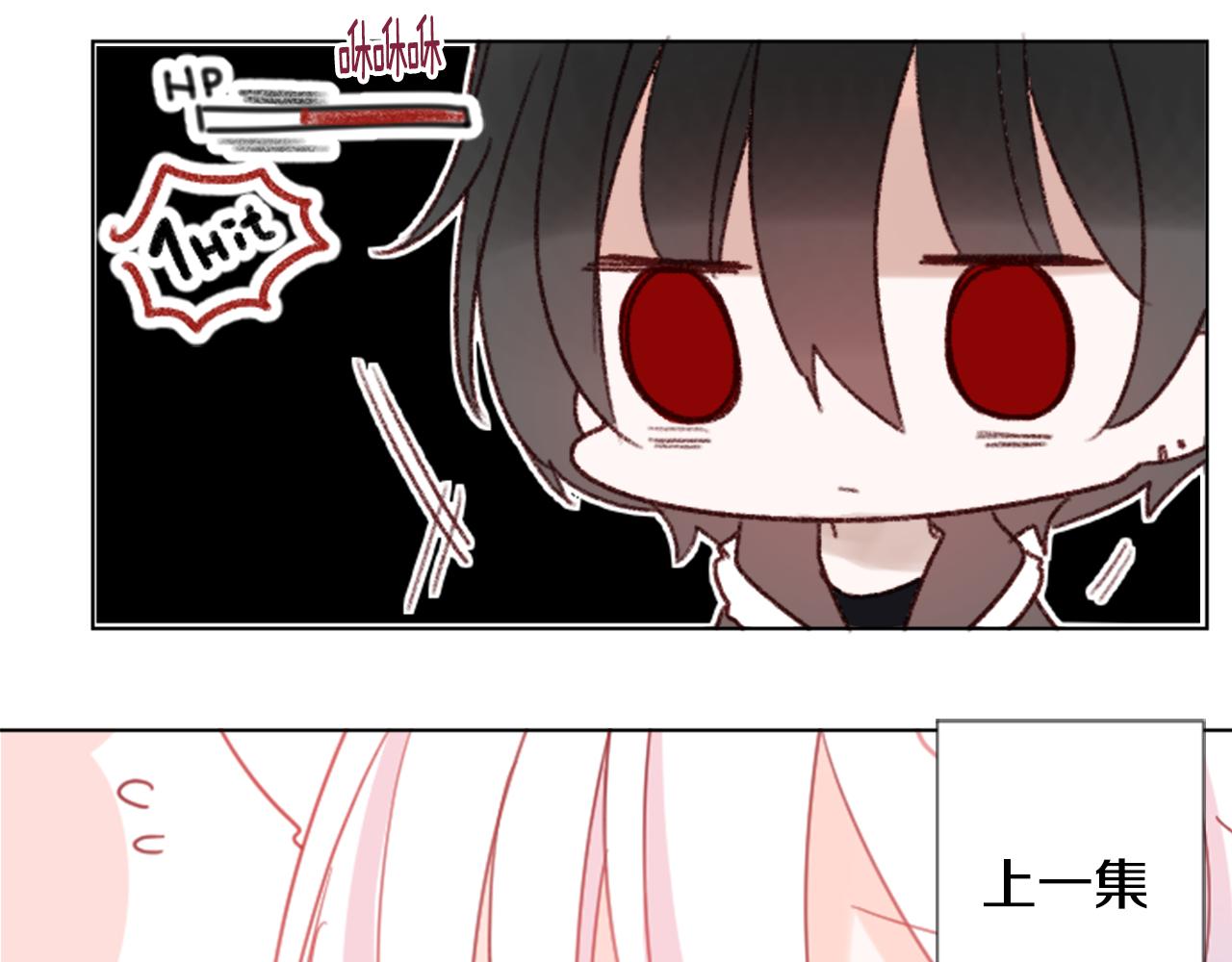 第83话 mont dip44