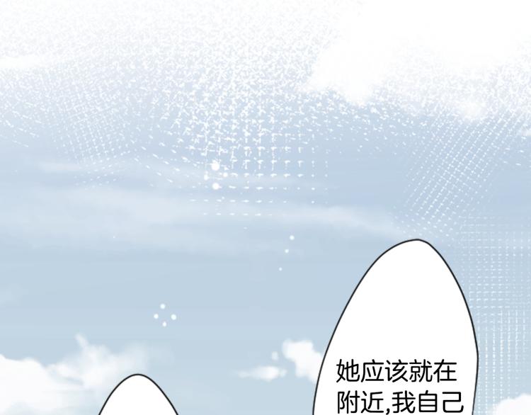 第6话 没完没了的捉迷藏58