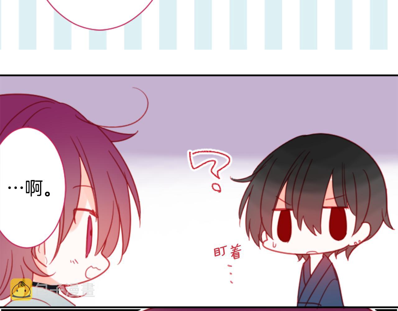 第88话 下午1点的white16