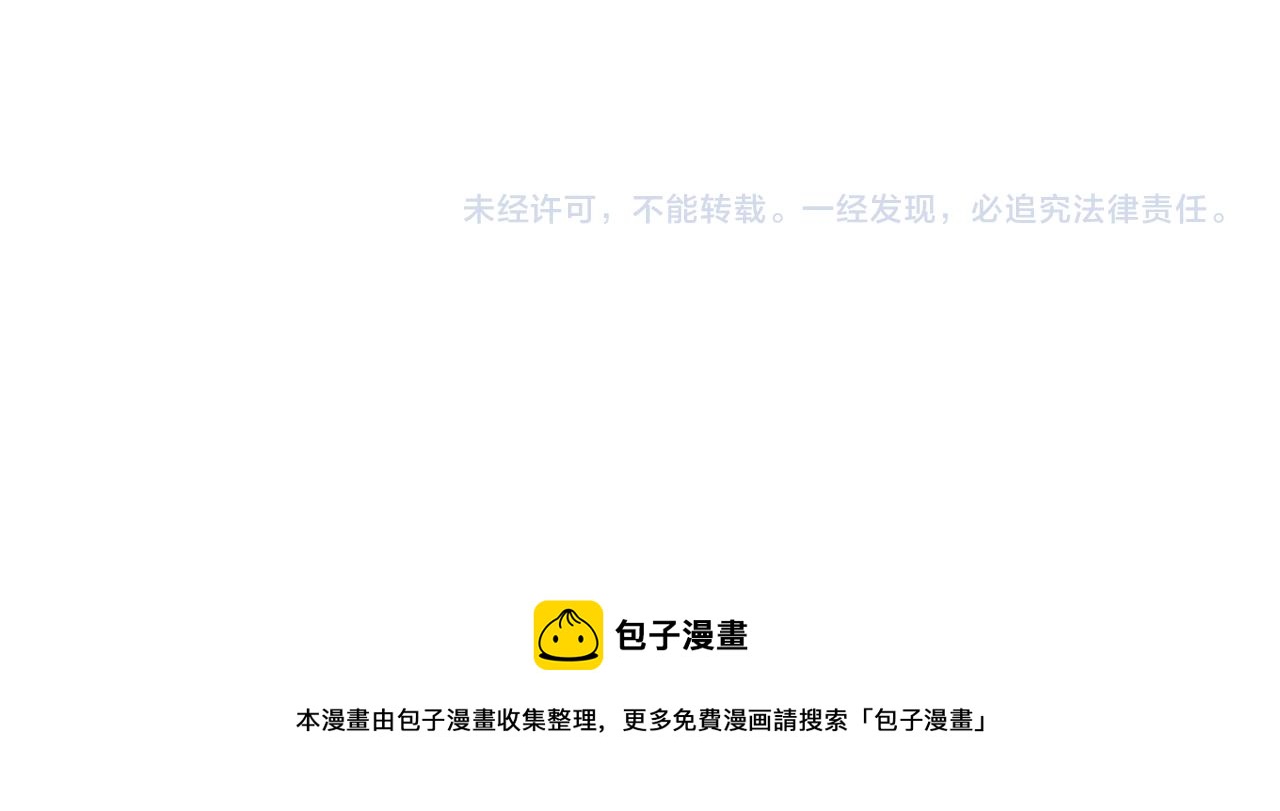 第81话 mont dip2101