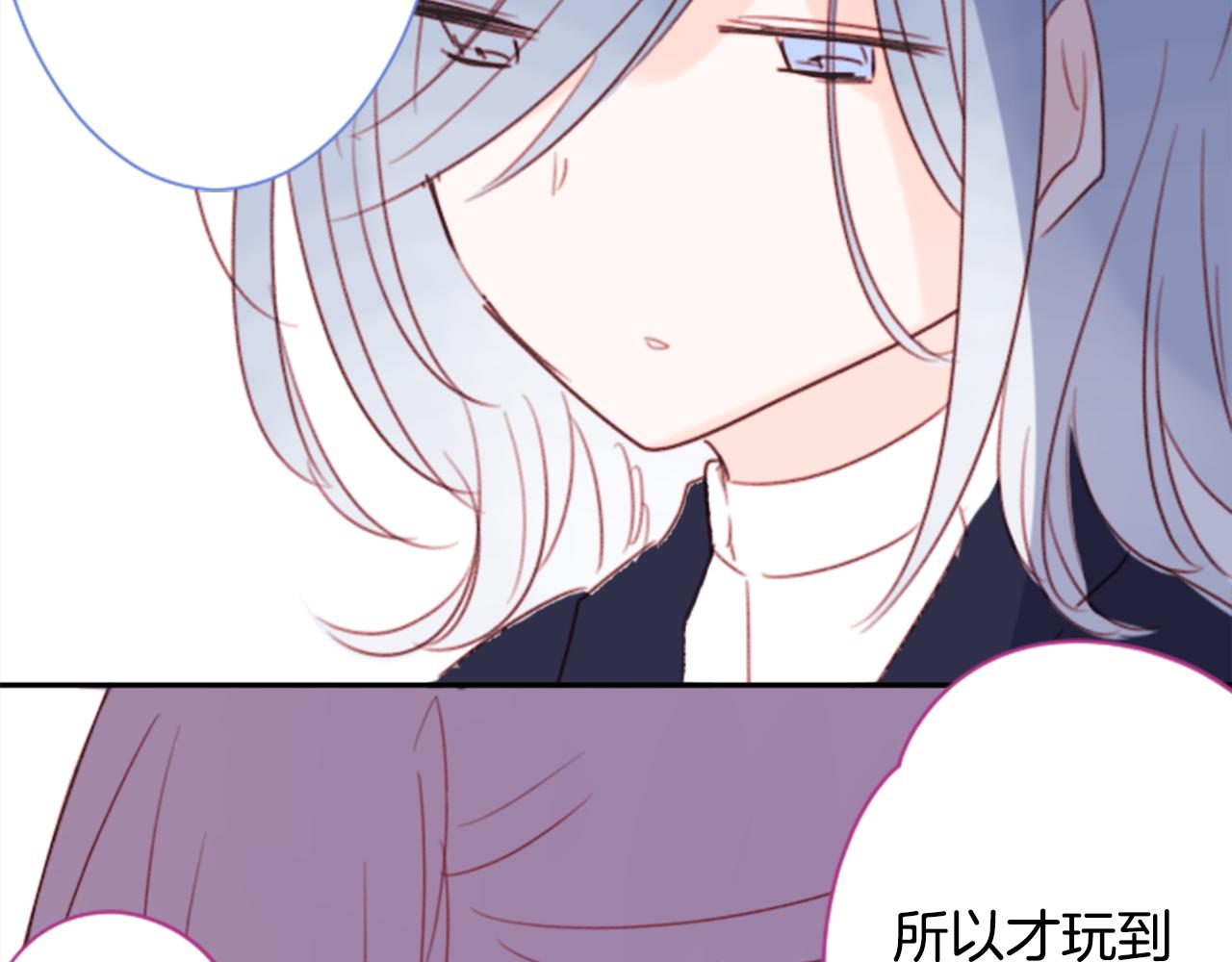 第69话 会成爲怎样的一天呢114