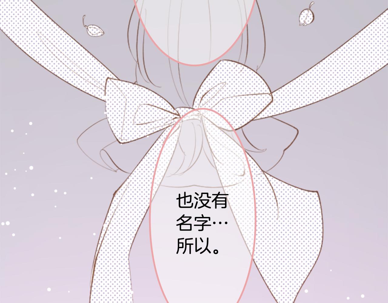 第113话 就算现在还不知道25