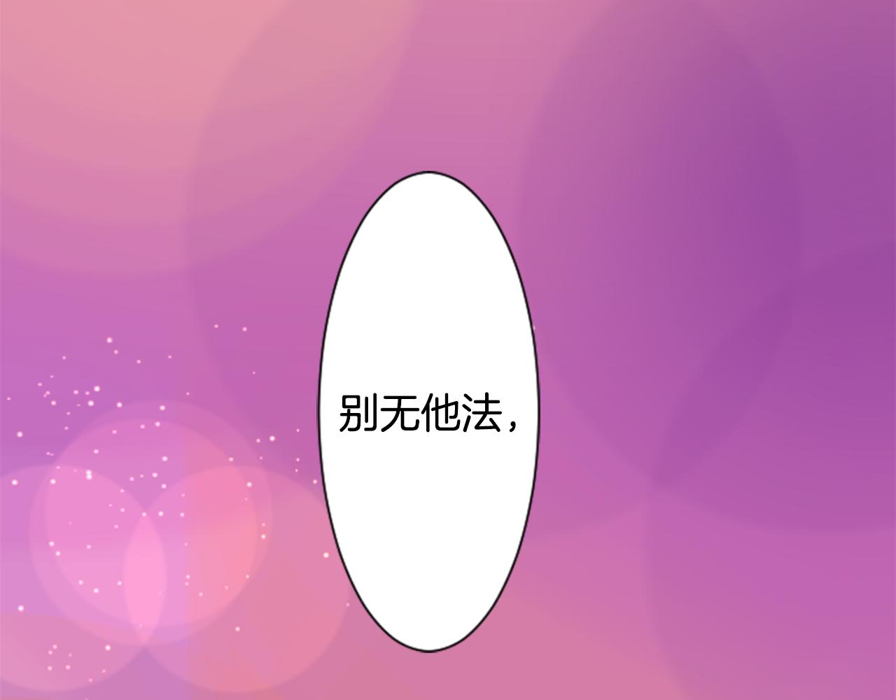 第62话 对不起80