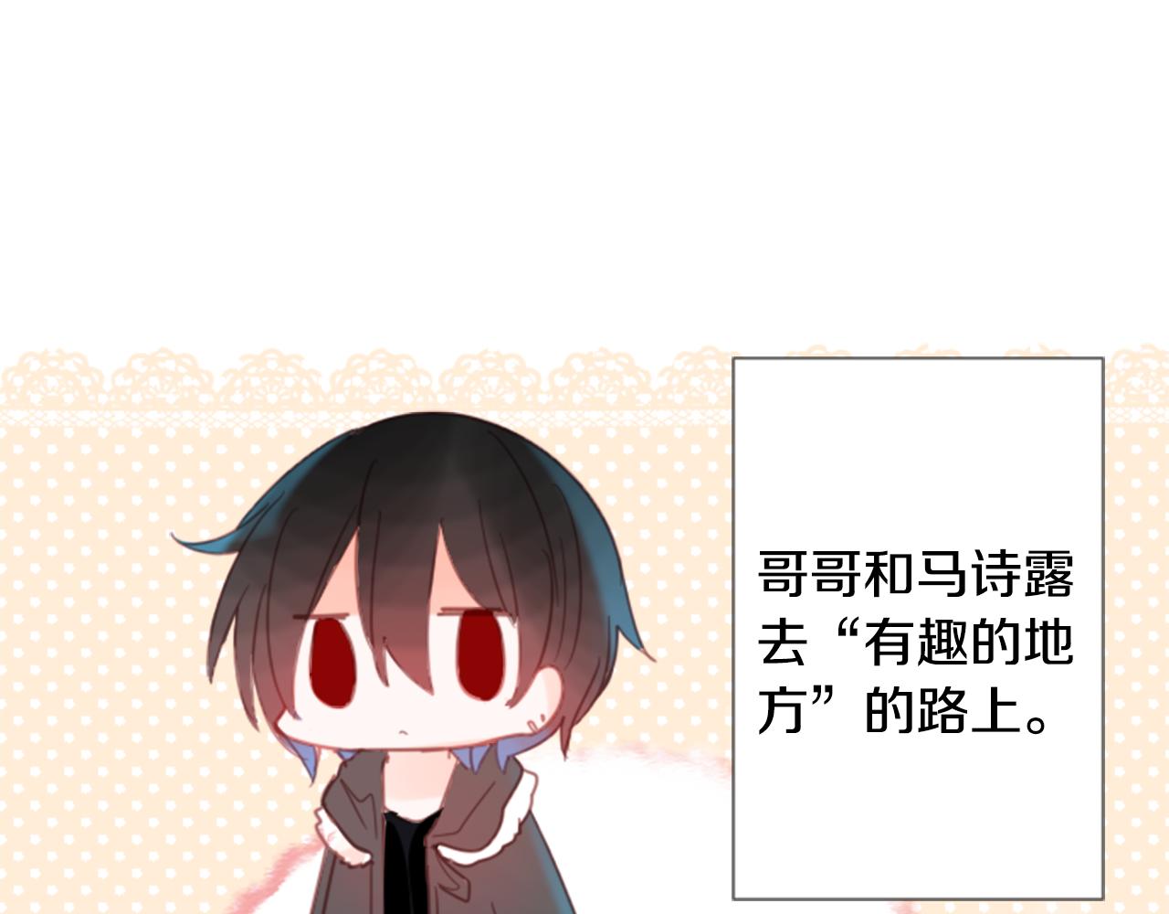 第77话 8点半的卡佩·汉塞尔2