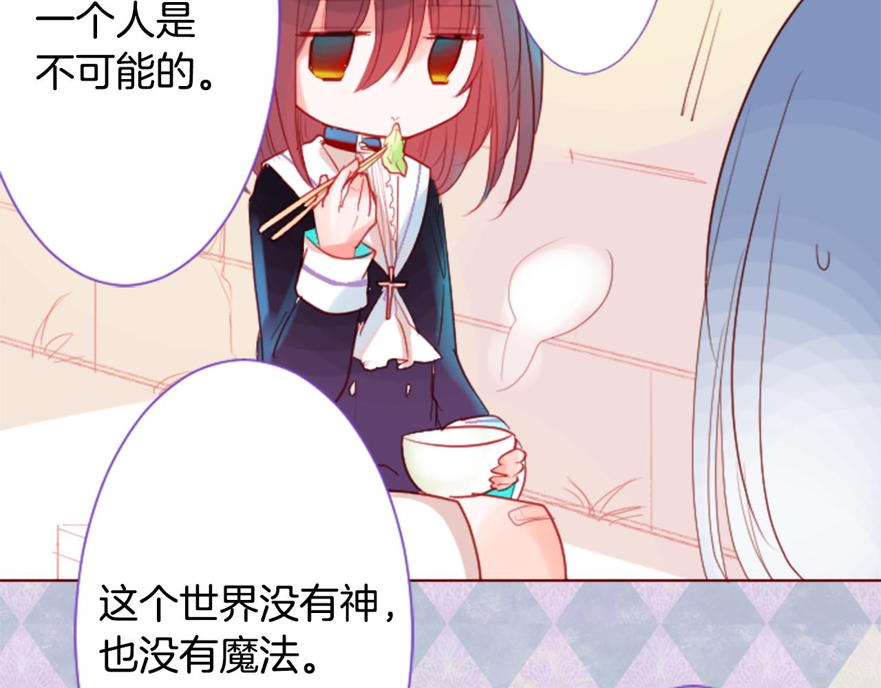 第31话 最後一章的信号245