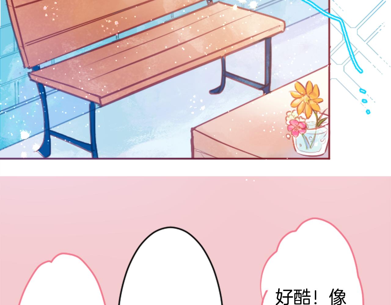 第125话 樱桃蛋挞爱情事件23