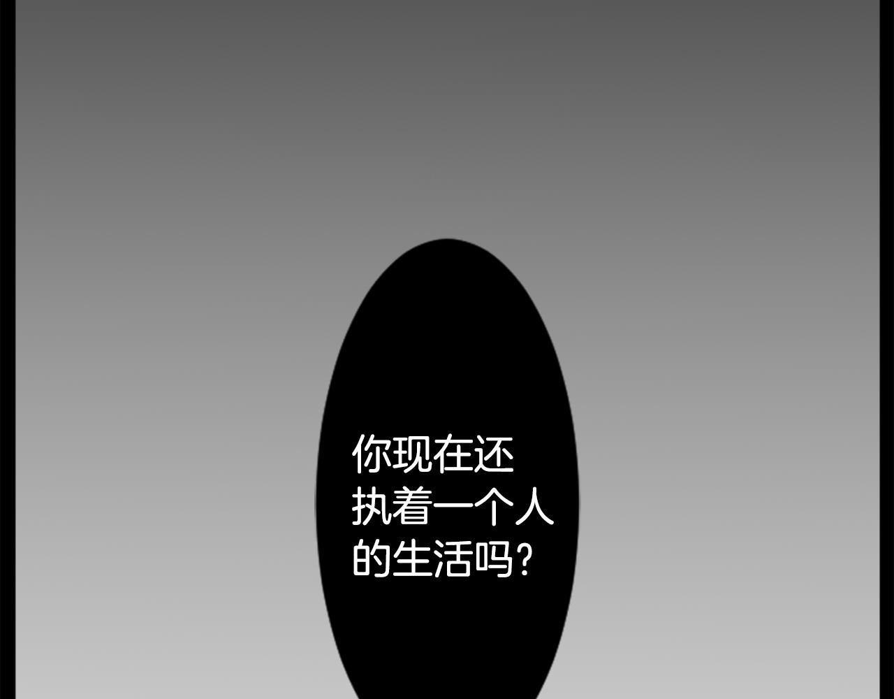 第14话 黑白甜心135