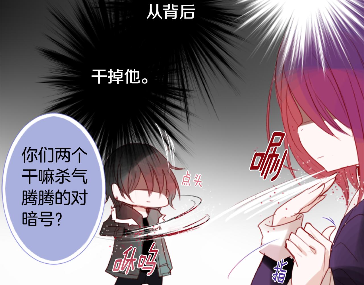 第34话 魔法师和恶魔猫273