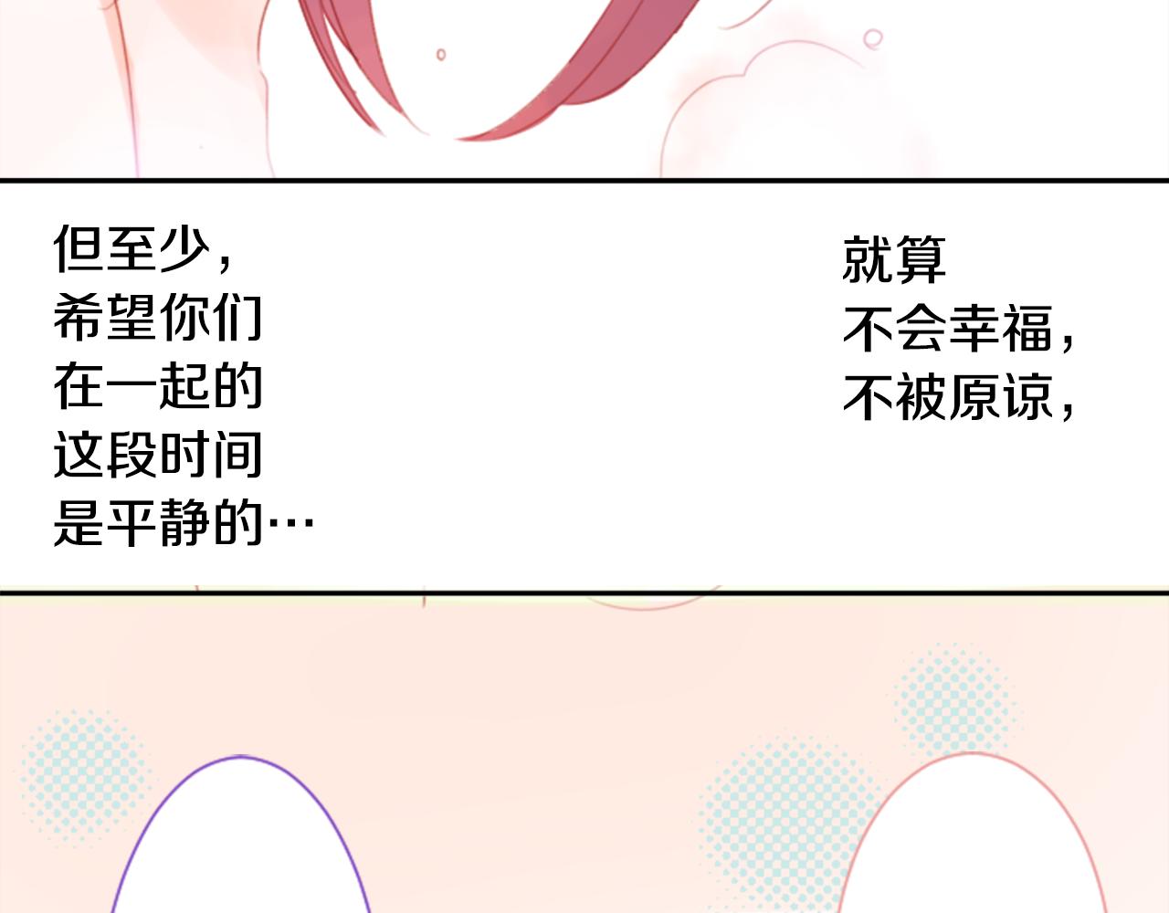 第66话 有吗？52