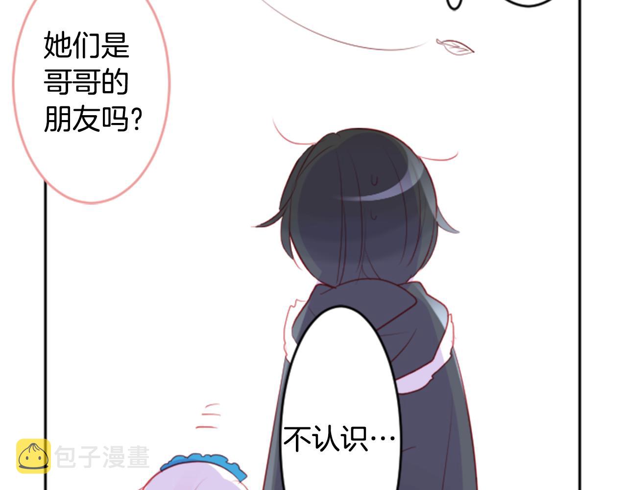 第114话 春天的脚步声就在眼前72