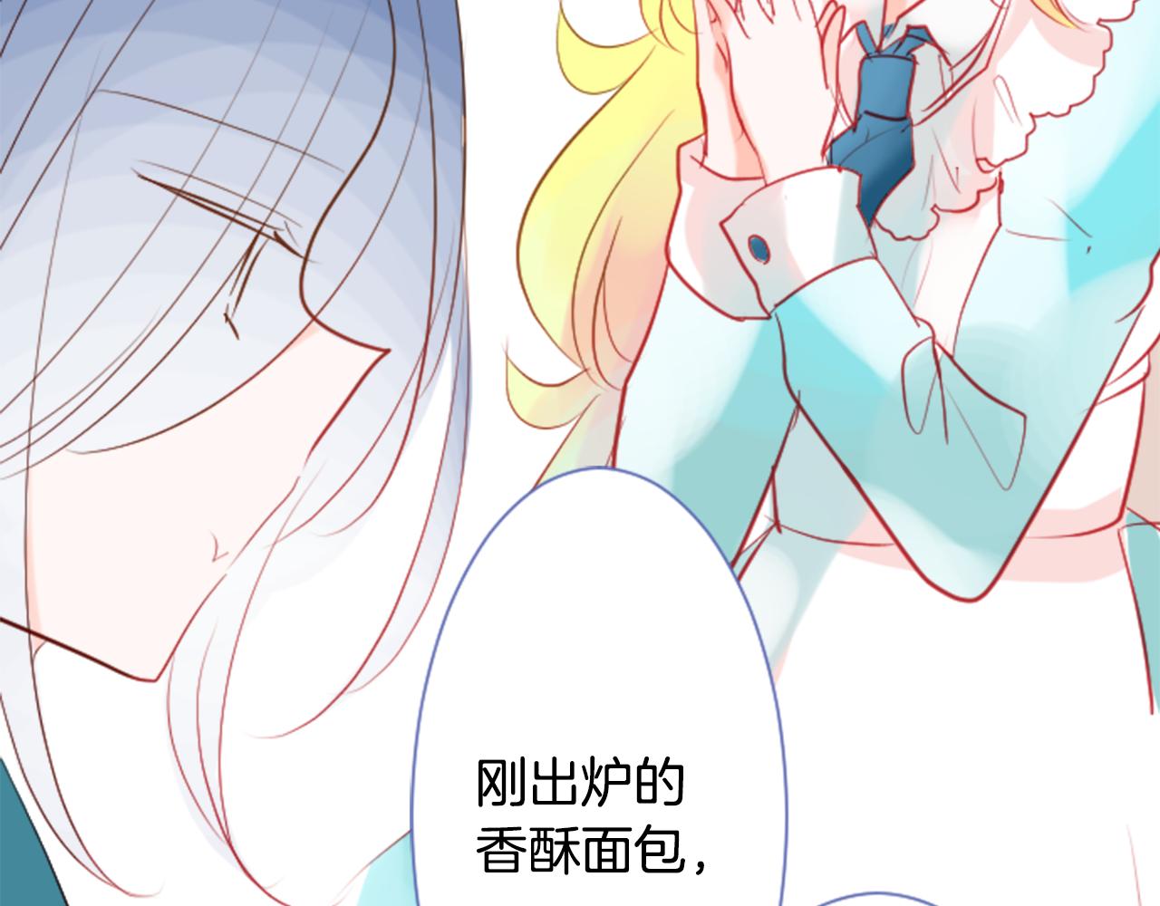 第39话 疯狂的药剂师76