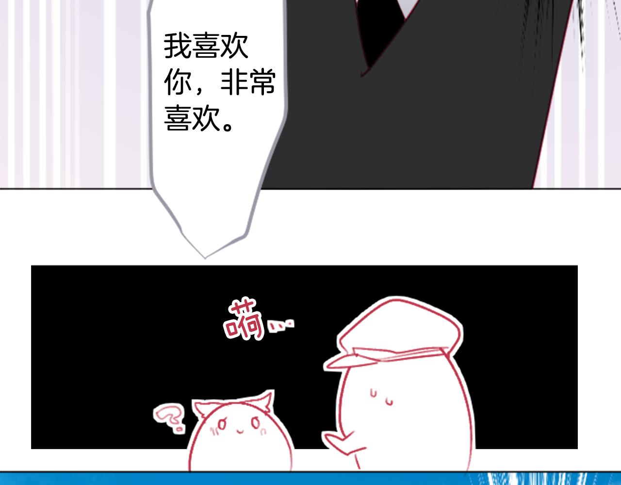 第114话 春天的脚步声就在眼前22
