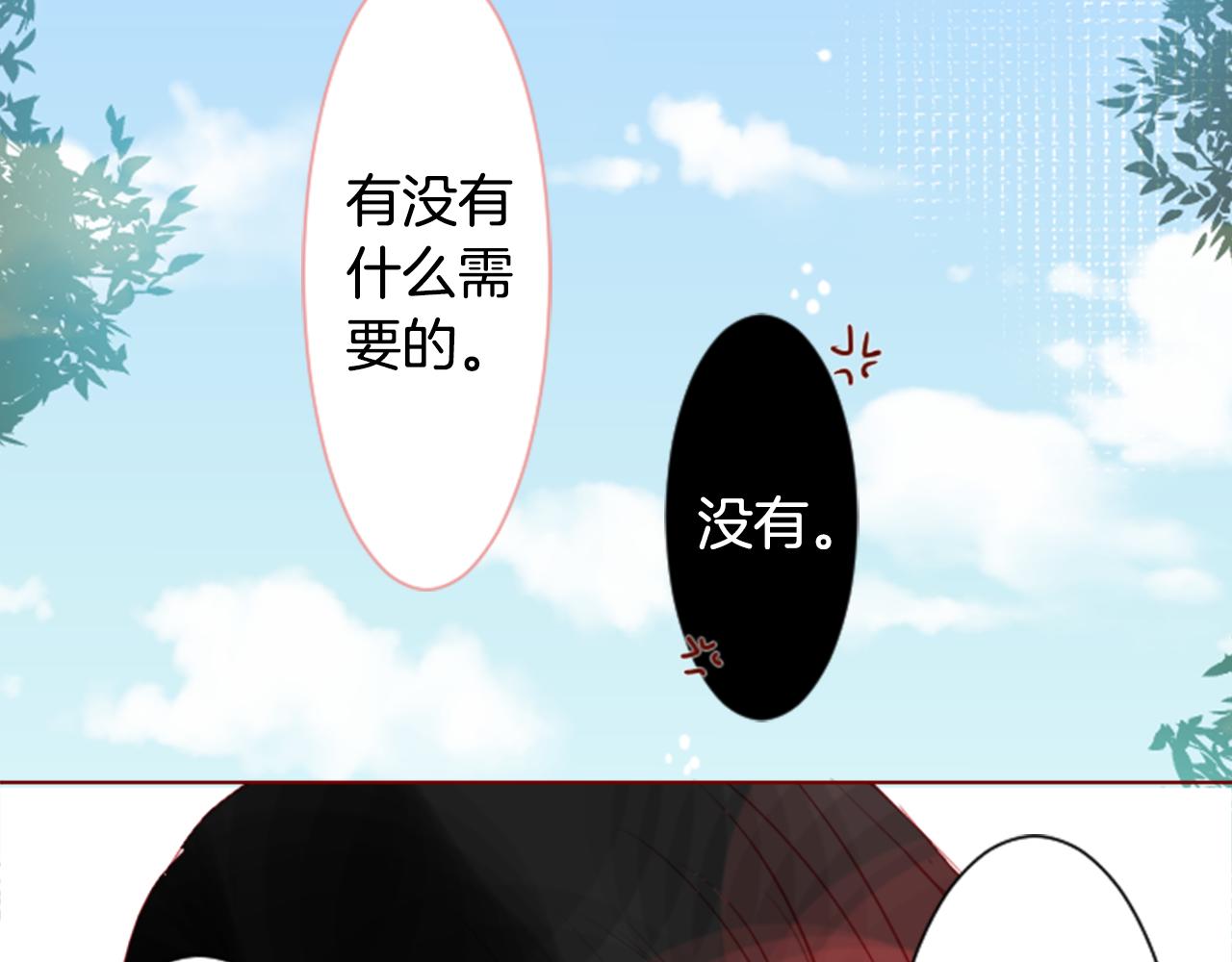 第37话 什麽都别做就好67