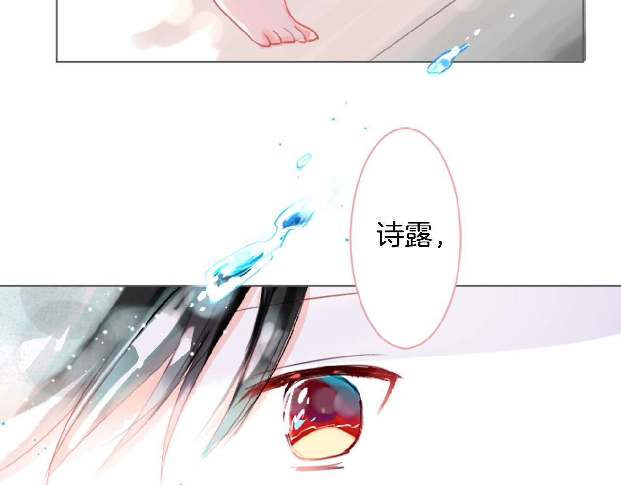 第20话 沉默回答98