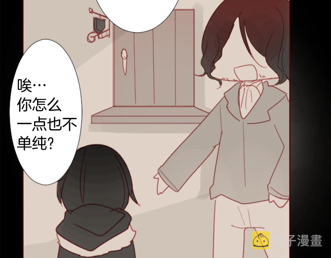 第78话 上午9点的神秘箱子51