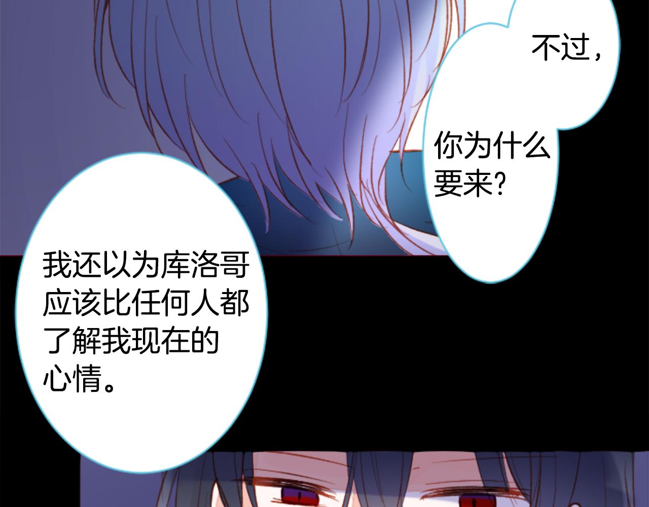 第168话 别逃避Blue hour68