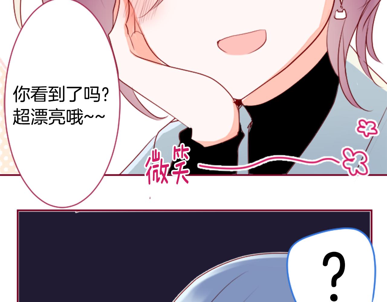 第145话 灯笼草的牺牲22