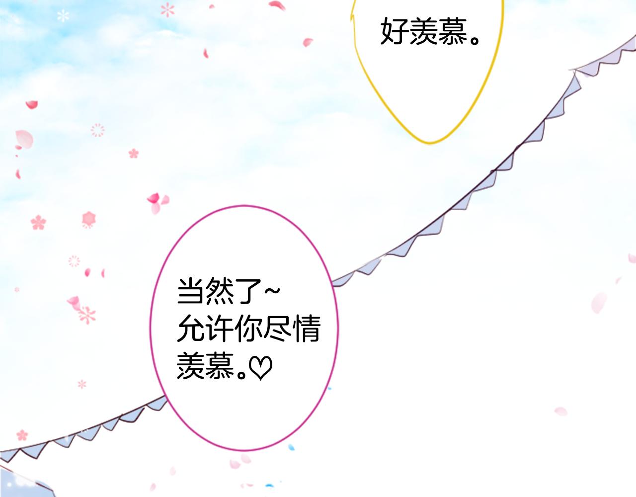第150话 拉维安·罗斯的采花贼259