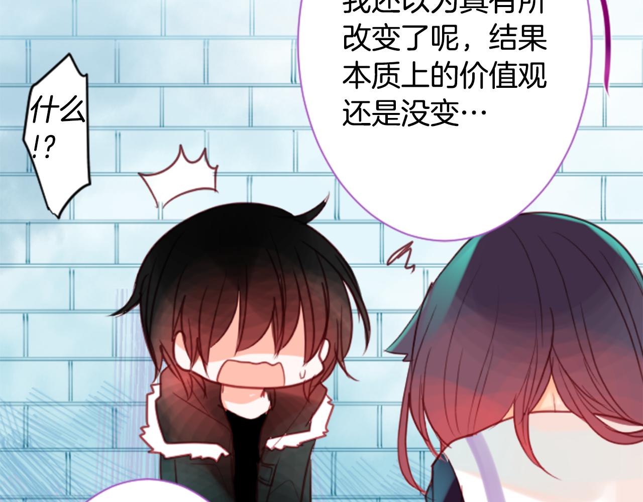 第26话 凯蒂爱丽丝的小巷迷宫21