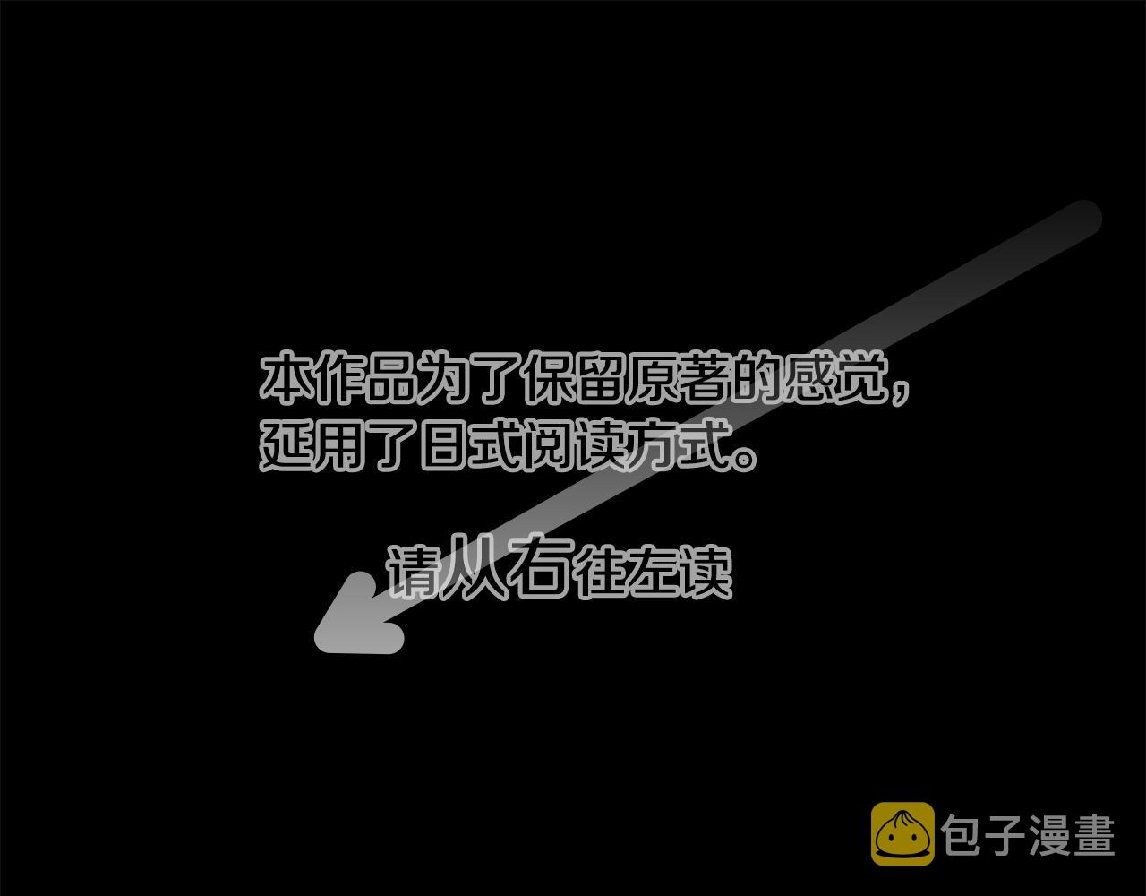第47话 希望您能找到0
