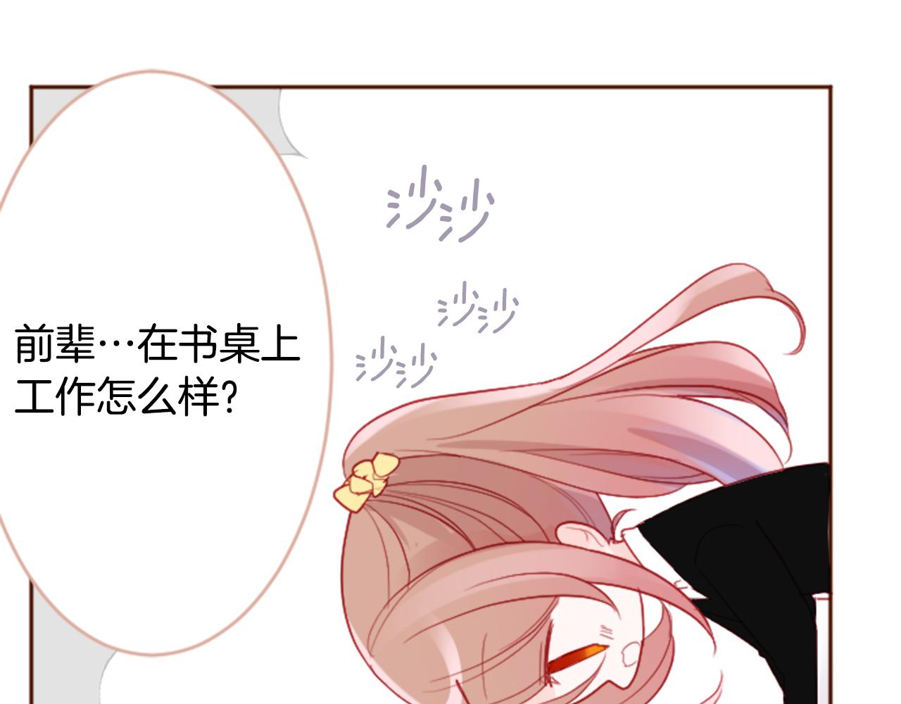 第118话 小巷的圣诞节15