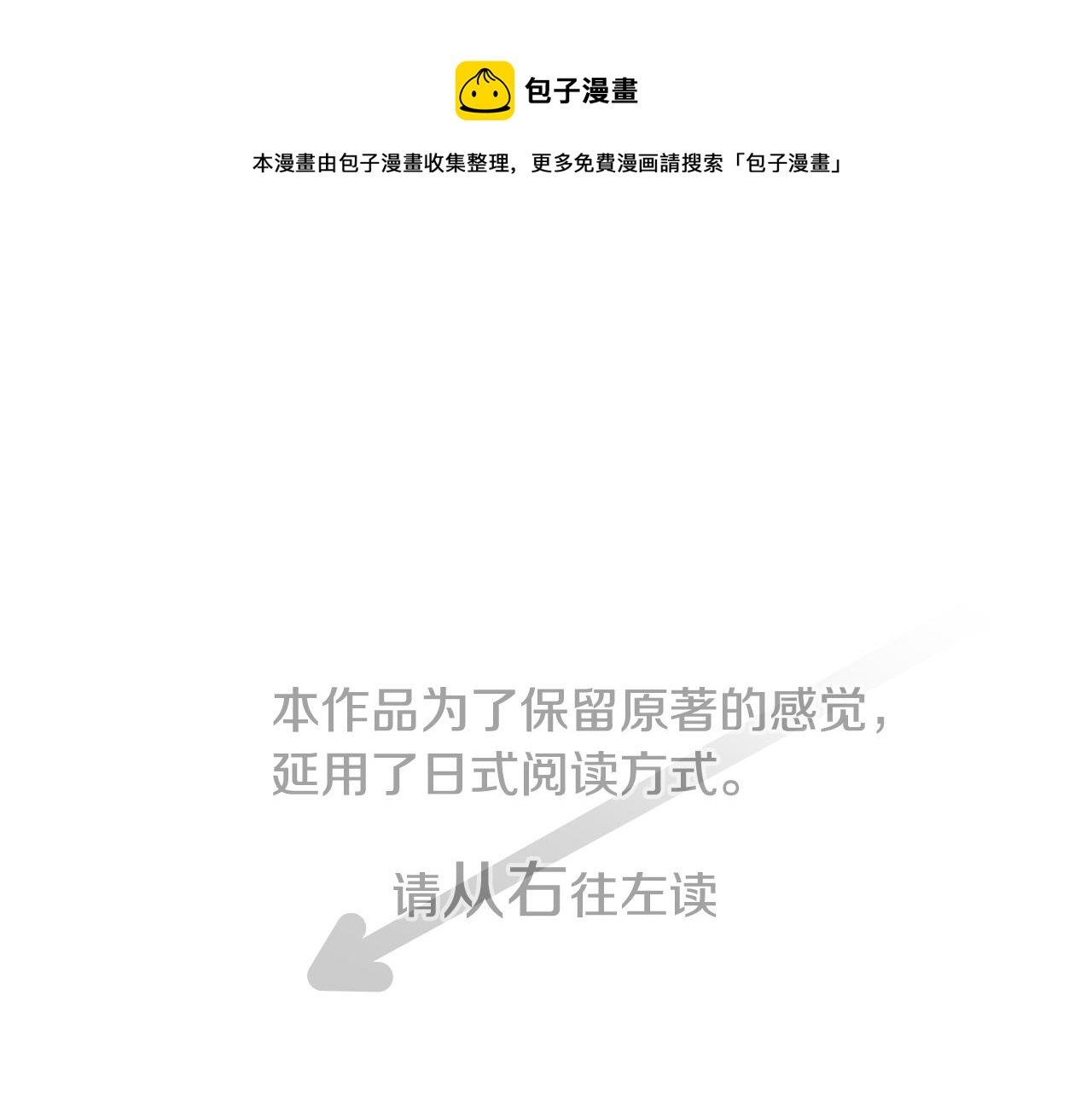 第24话 5.56mm的弹丸0