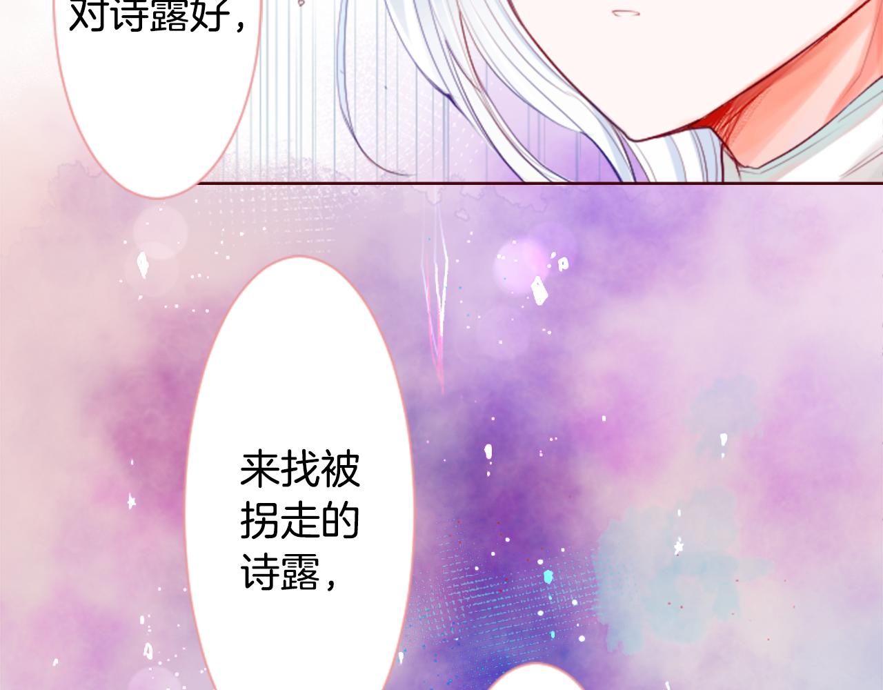 第27话 喷涌而出的星星糖子弹117