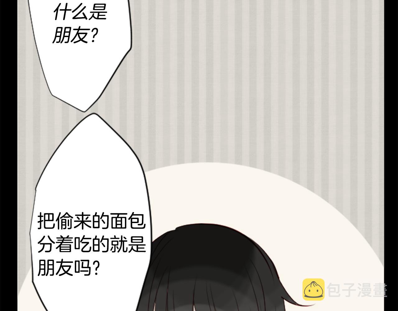 第39话 疯狂的药剂师16